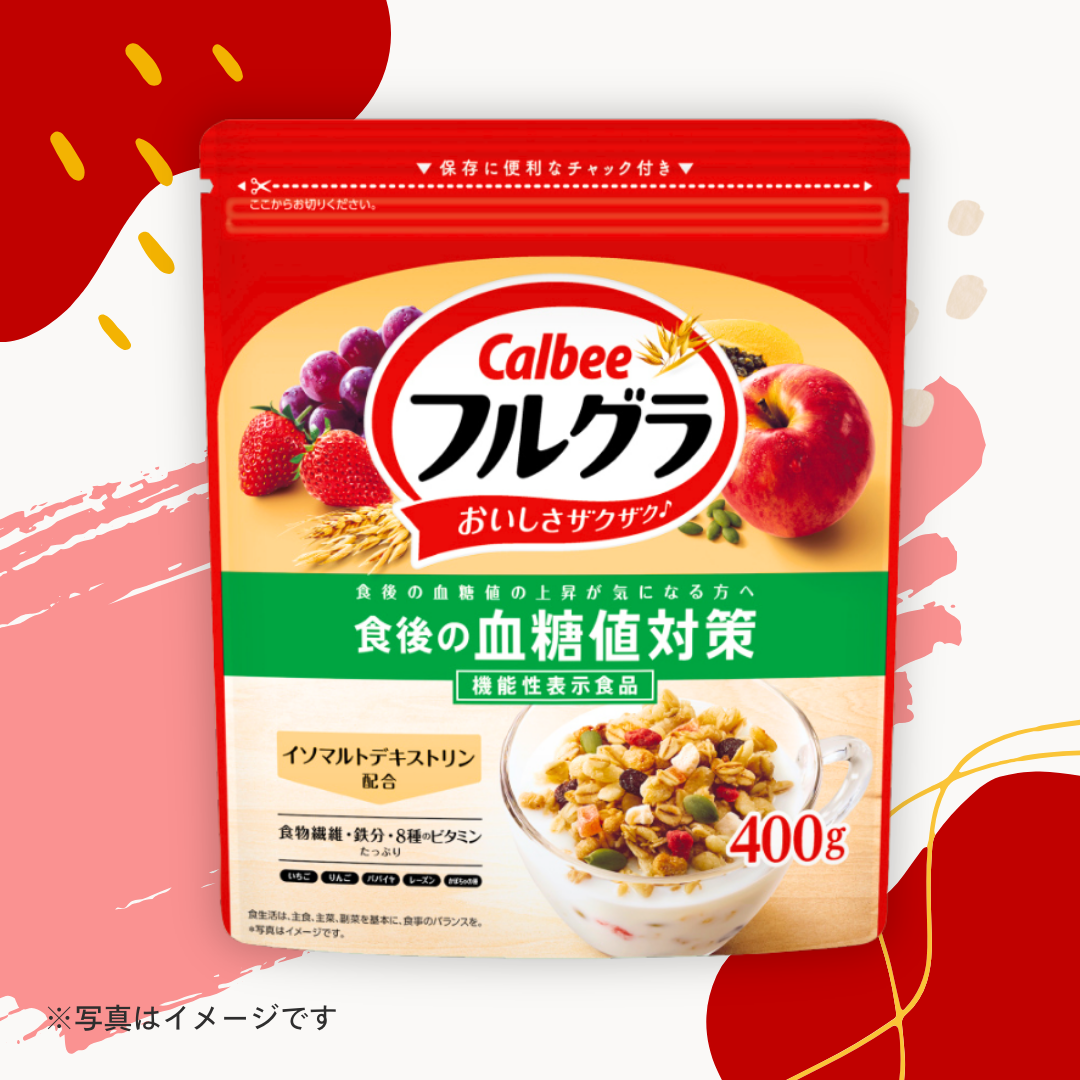 カルビー フルグラ-食後の血糖値の上昇が気になる方へ-400g［2個セットで注文可能］［カテエネ限定セール］