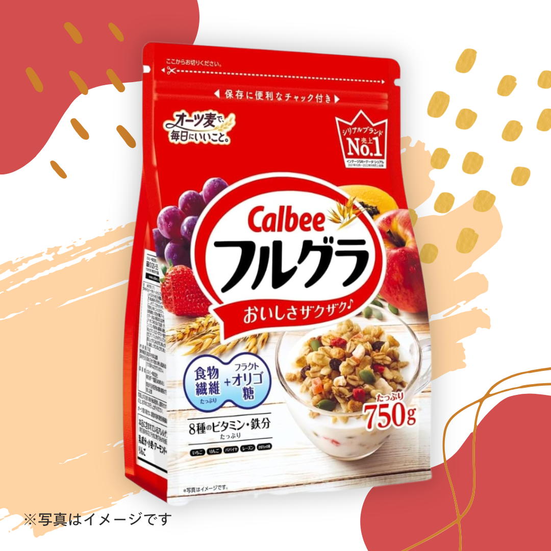 カルビー フルグラ 750g［1個から注文可能］