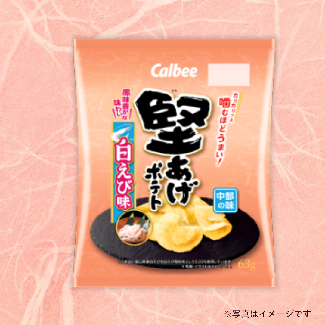 カルビー　堅あげポテト　白えび味 63g
