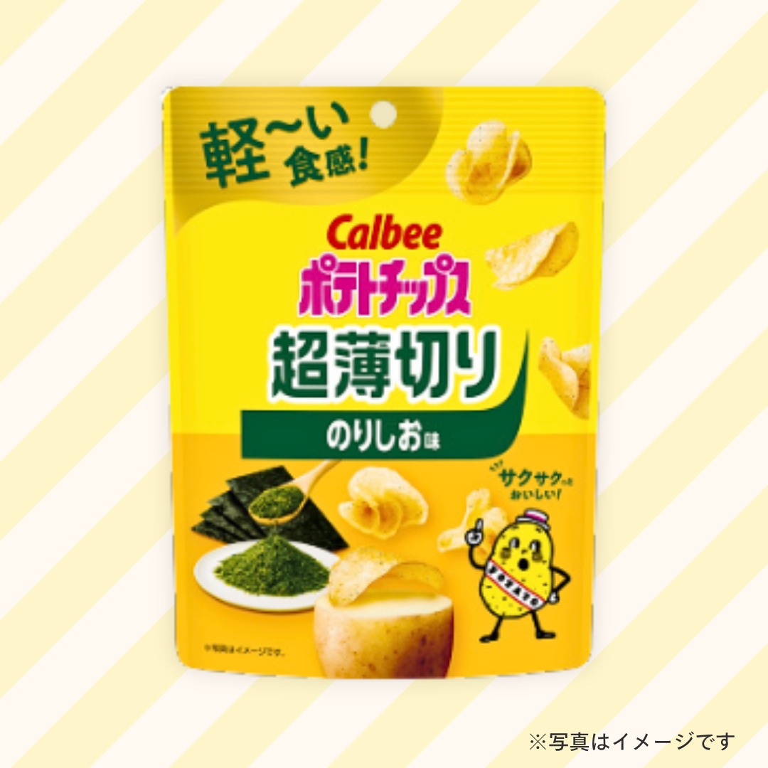 カルビー　ポテトチップス超薄切り のりしお味 40g