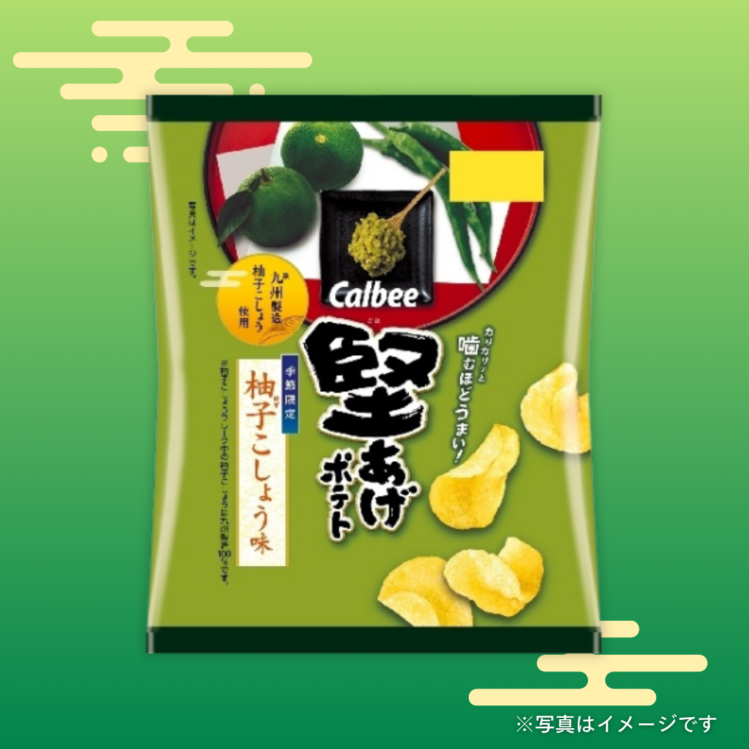 カルビー　堅あげポテト 柚子こしょう味 60g