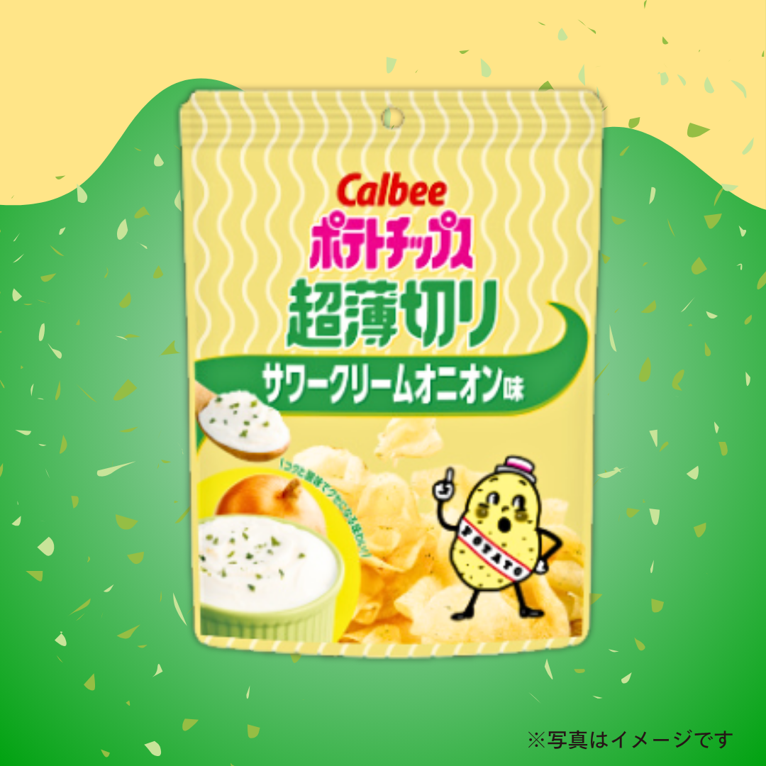 カルビー　ポテトチップス 超薄切り サワクリオニオン