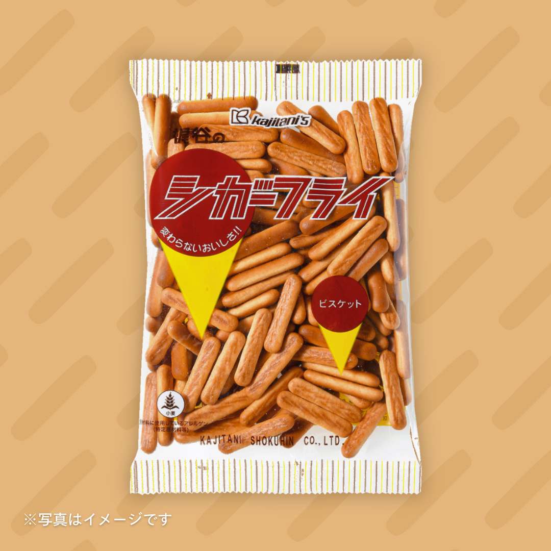 梶谷食品　シガーフライ 75g
