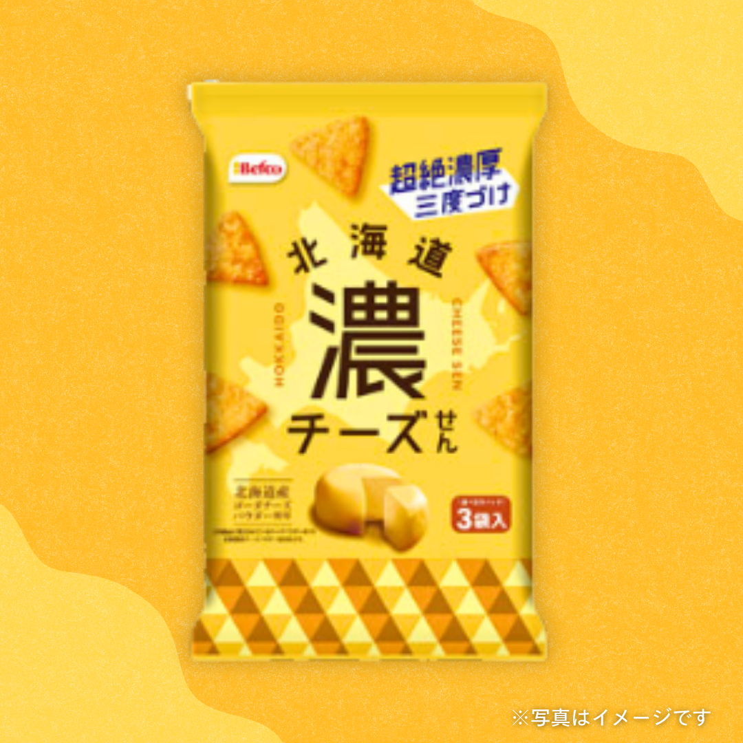 栗山米菓　北海道　濃チーズせん 51ｇ