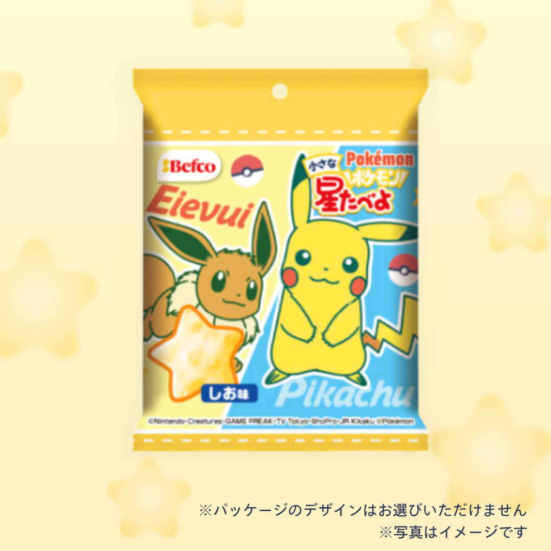 栗山米菓　ポケモン小さな星たべよ（しお味） 17g