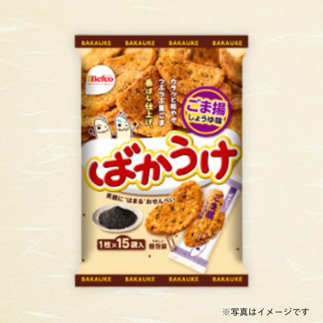 栗山米菓　ばかうけ　ごま揚 しょうゆ味（15枚入）