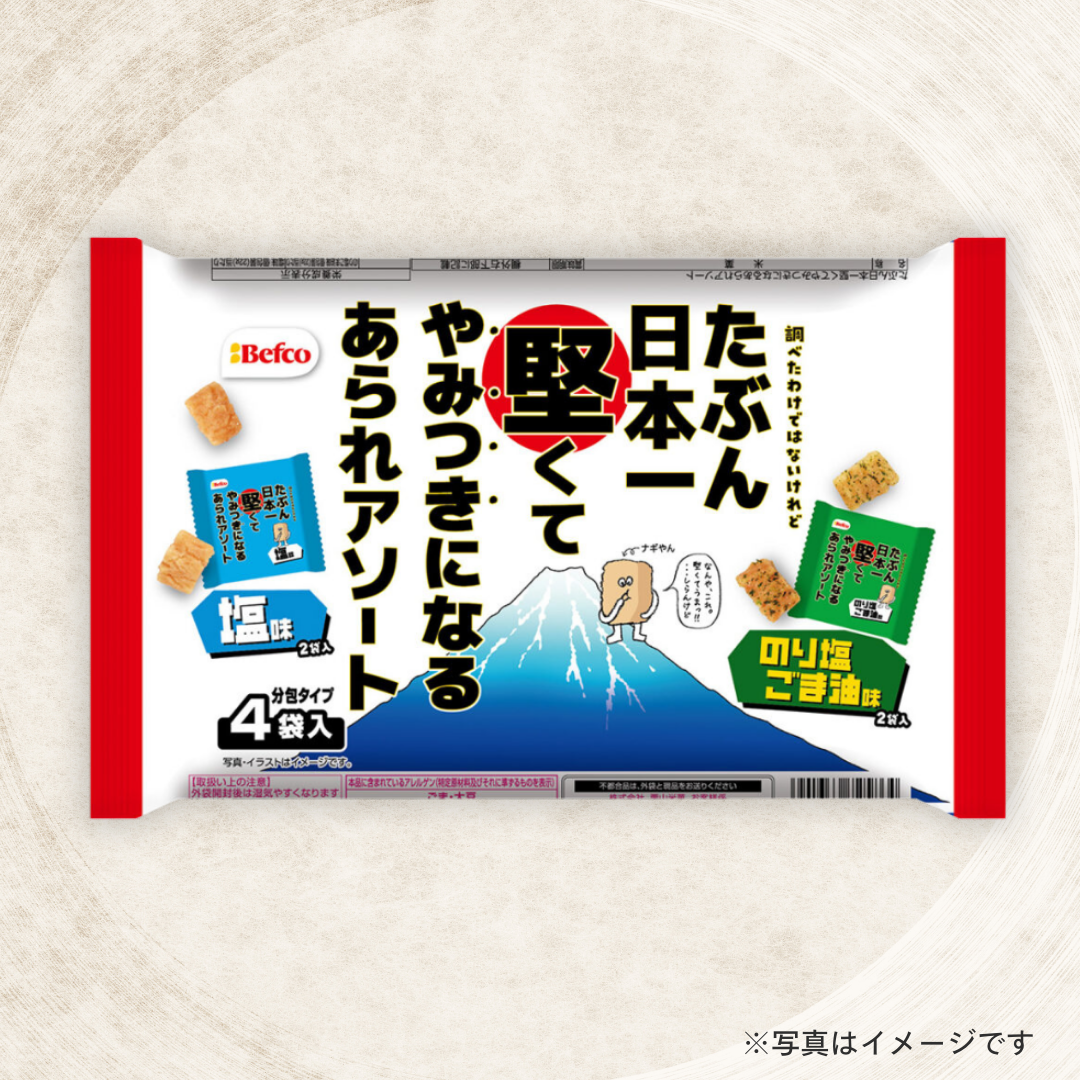 栗山米菓　たぶんやみつきなるあられアソート（22g×４袋）