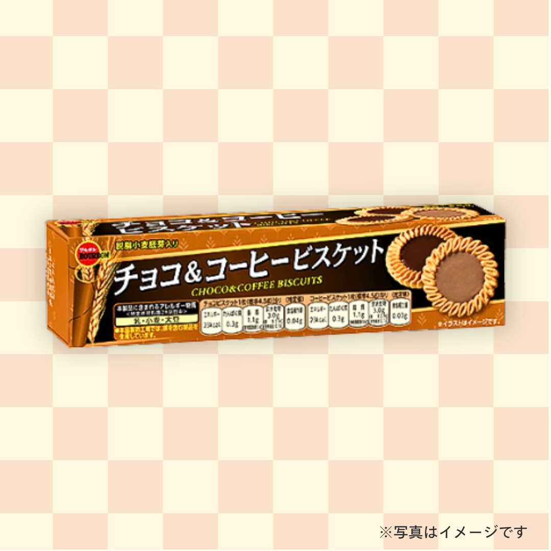 ブルボン　チョコ＆コーヒービスケット（24枚入）