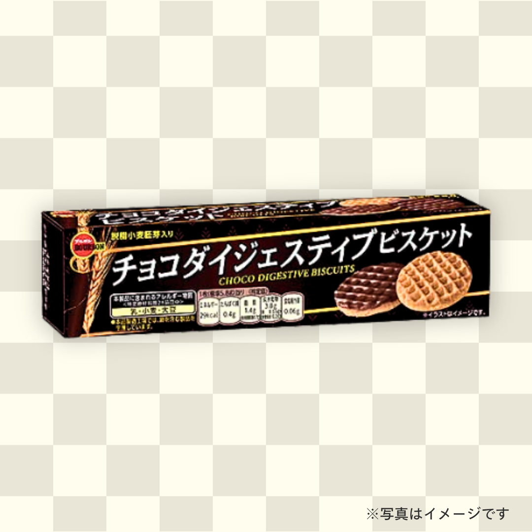 ブルボン　チョコダイジェスティブビスケット（16枚入）