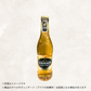 （スパークリング）ストロングボウ　ゴールドアップル 330ml