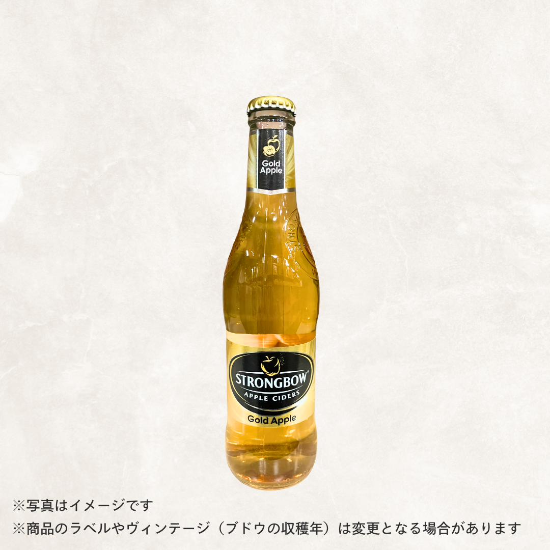 （スパークリング）ストロングボウ　ゴールドアップル 330ml