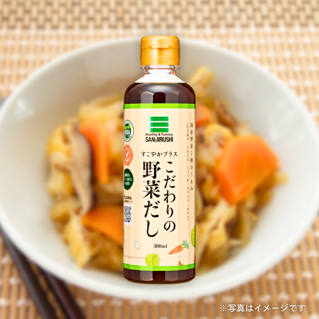 サンジルシ　すこやかプラス野菜だし 300ml