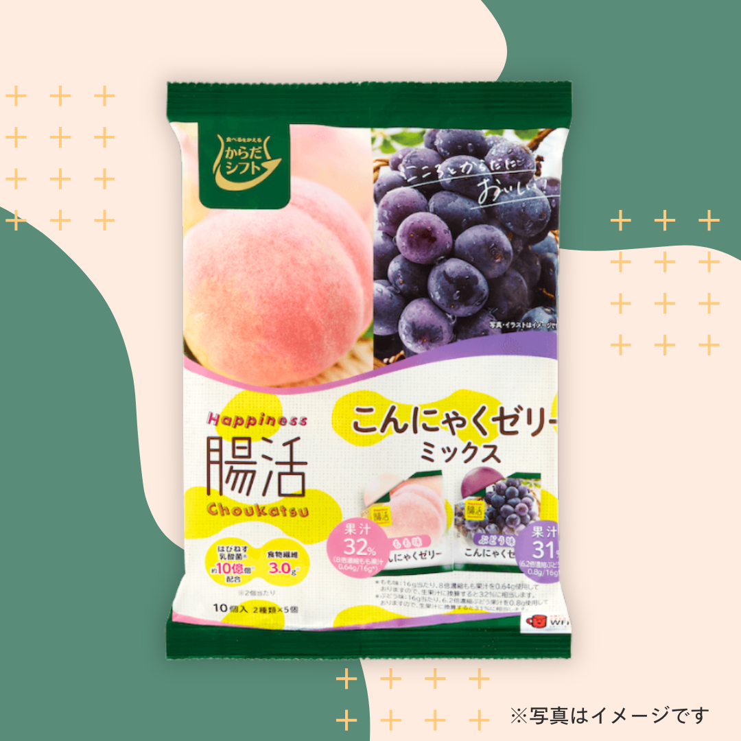 からだシフト　腸活こんにゃくゼリーミックス もも＆ぶどう味（10個入）