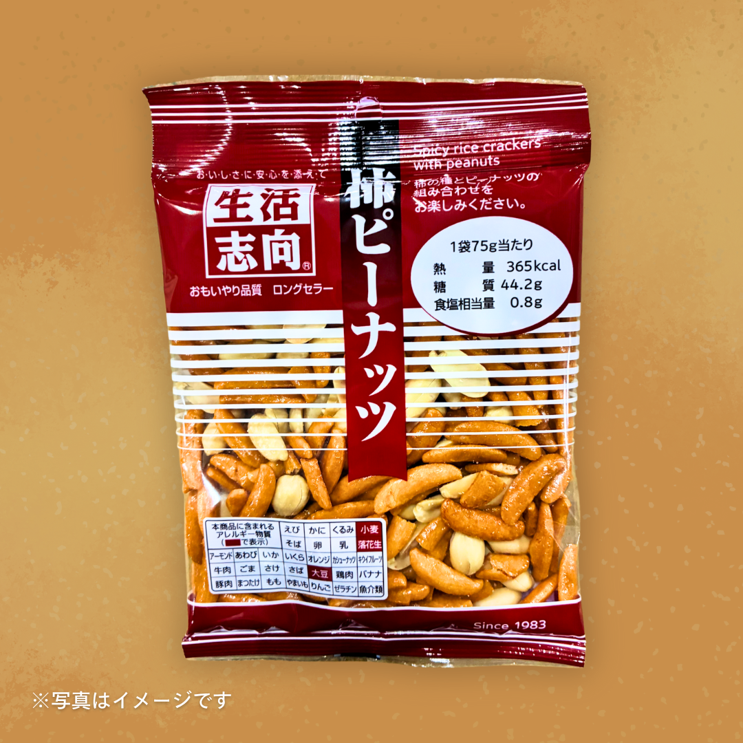 生活志向 柿ピーナッツ 75g