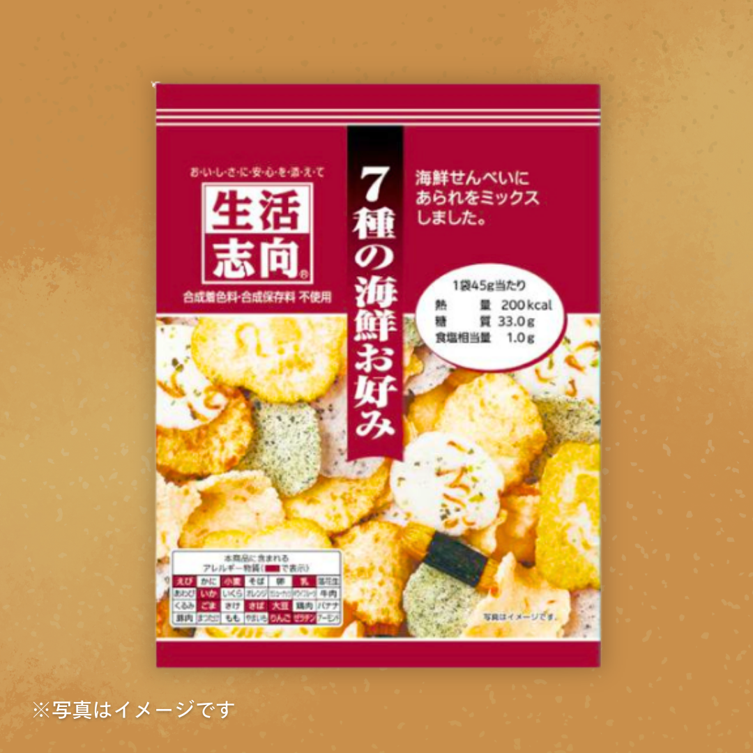 生活志向 ７種の海鮮お好み 45g［4個セットで注文可能］