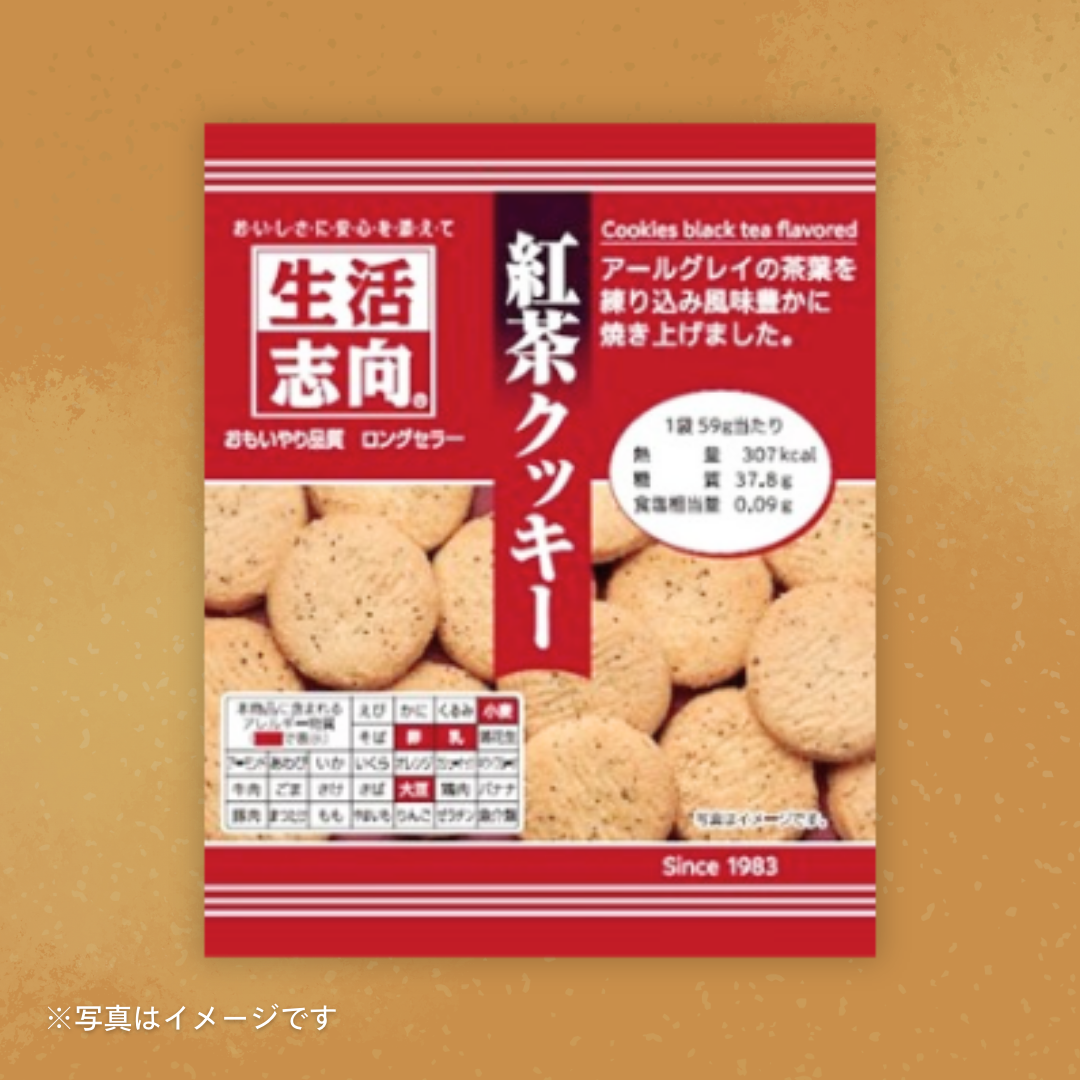 生活志向 紅茶クッキー 59g