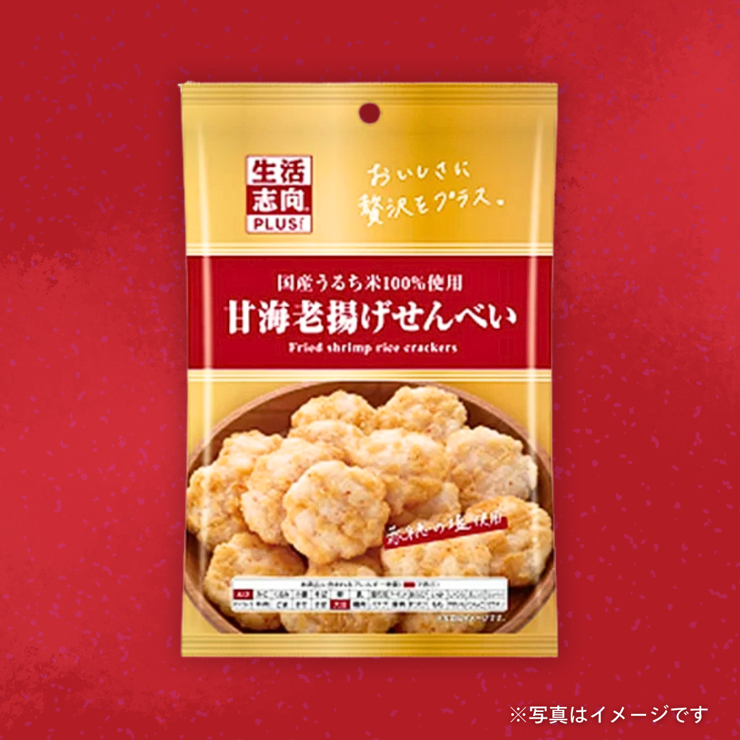 生活志向PLUS　甘海老揚げせんべい 55g