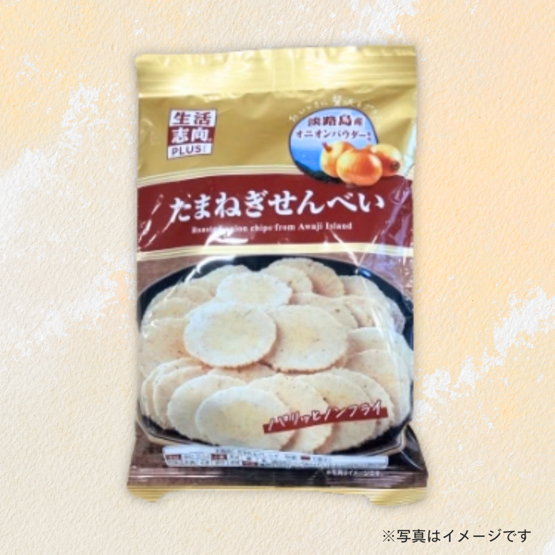 生活志向　ＰＬＵＳたまねぎせんべい　(50g)