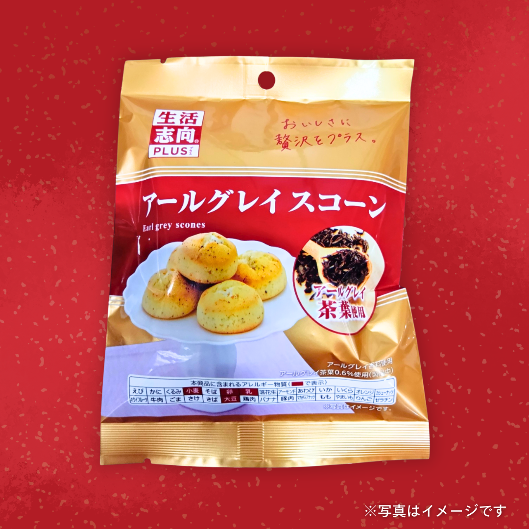 生活志向ＰＬＵＳ　アールグレイスコーン 60g