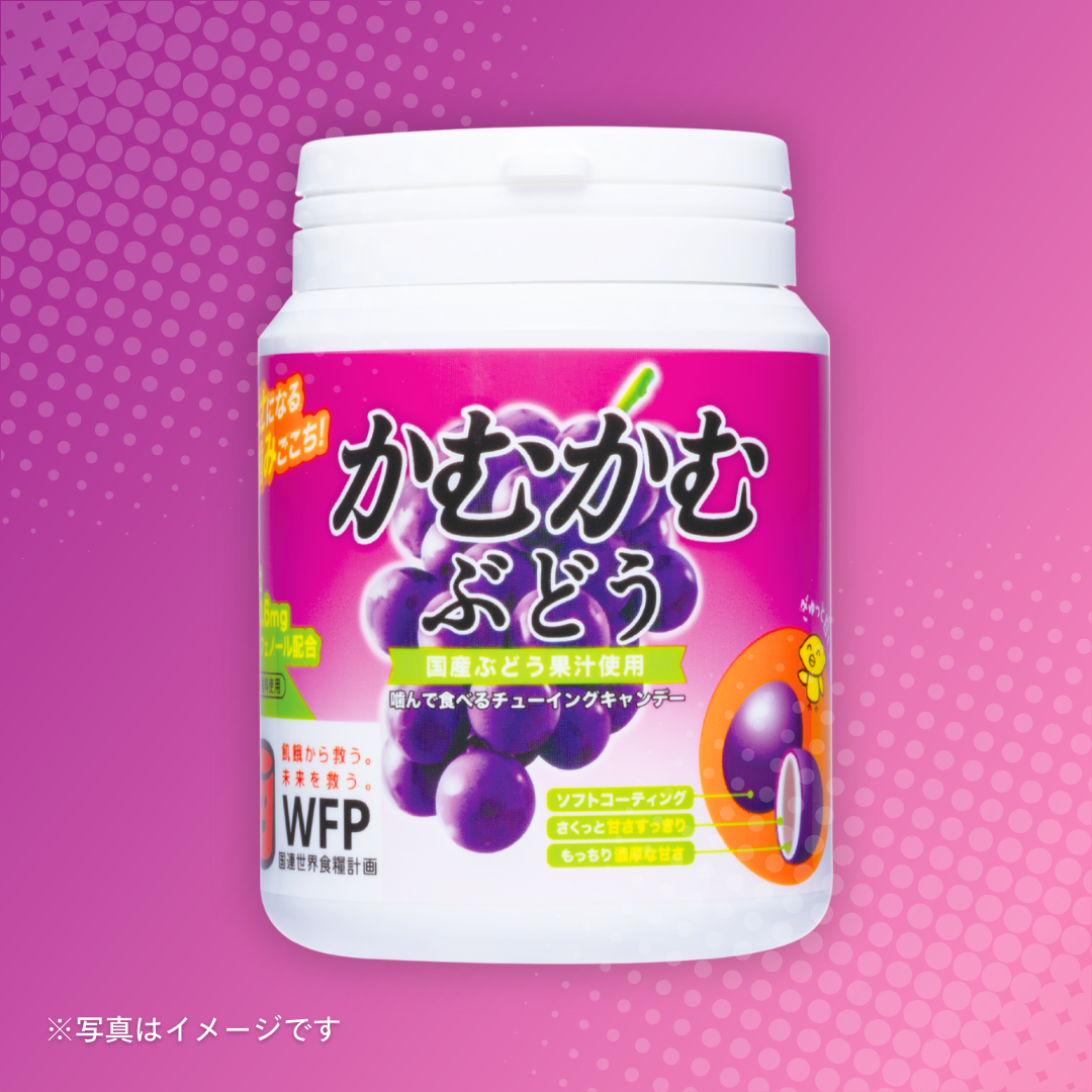かむかむ かむかむぶどう ボトル 120g［2個セットで注文可能］
