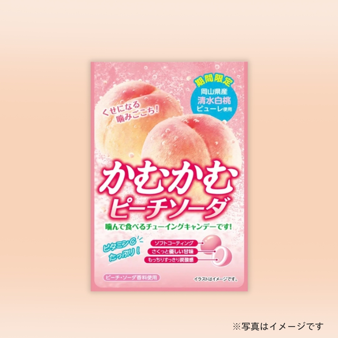かむかむ　かむかむピーチソーダ(30g)