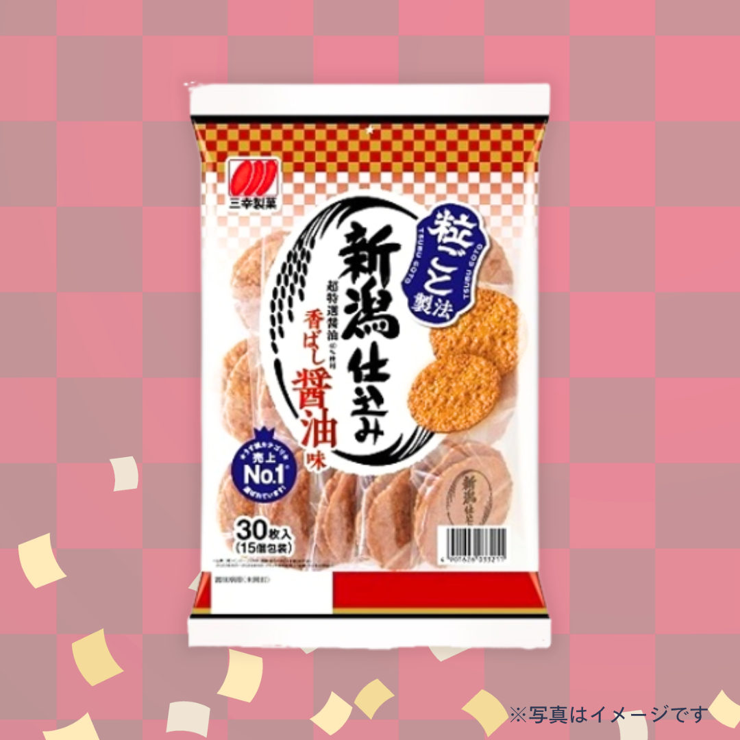 三幸製菓　新潟仕込み 醤油味（2枚×15袋入）