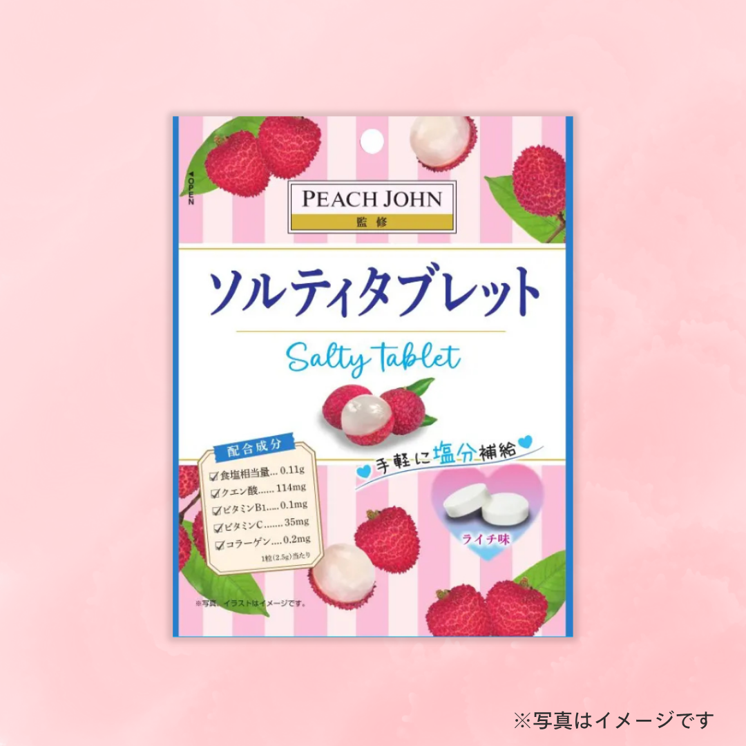 PJ　ソルティタブレットライチ味