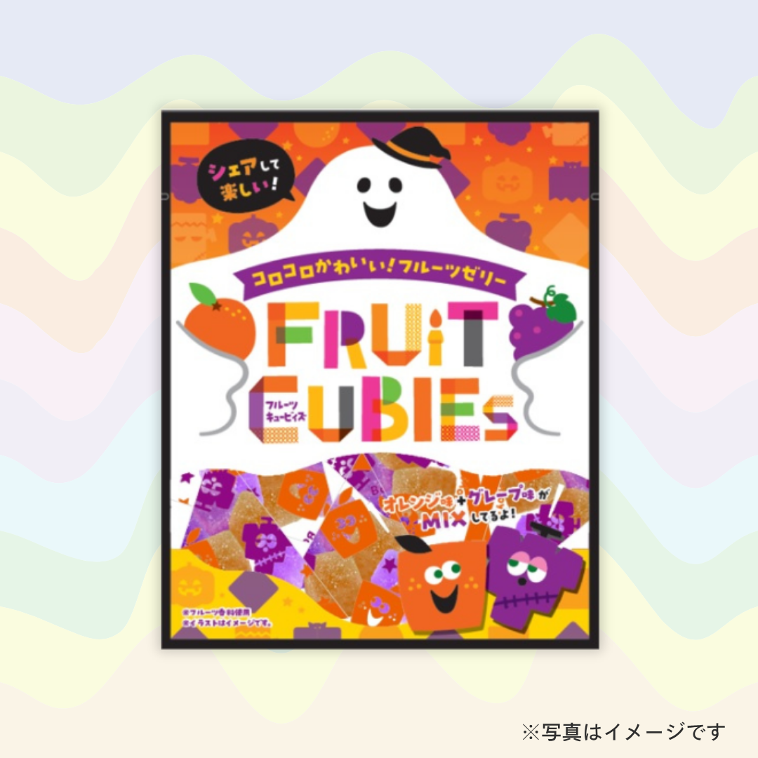 クリート　フルーツキュービィズ 80g