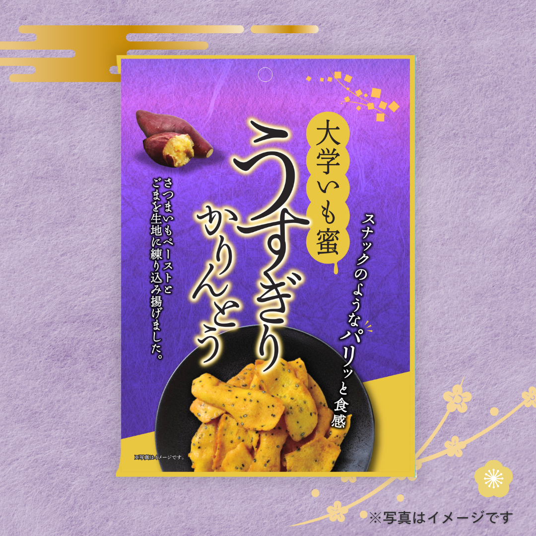 大学いも蜜うすぎりかりんとう