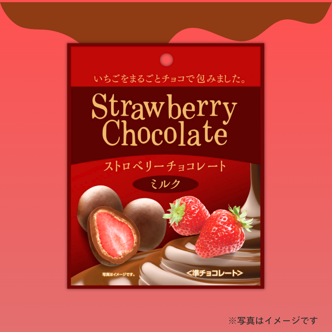 ストロベリーチョコレート　ミルク 45g