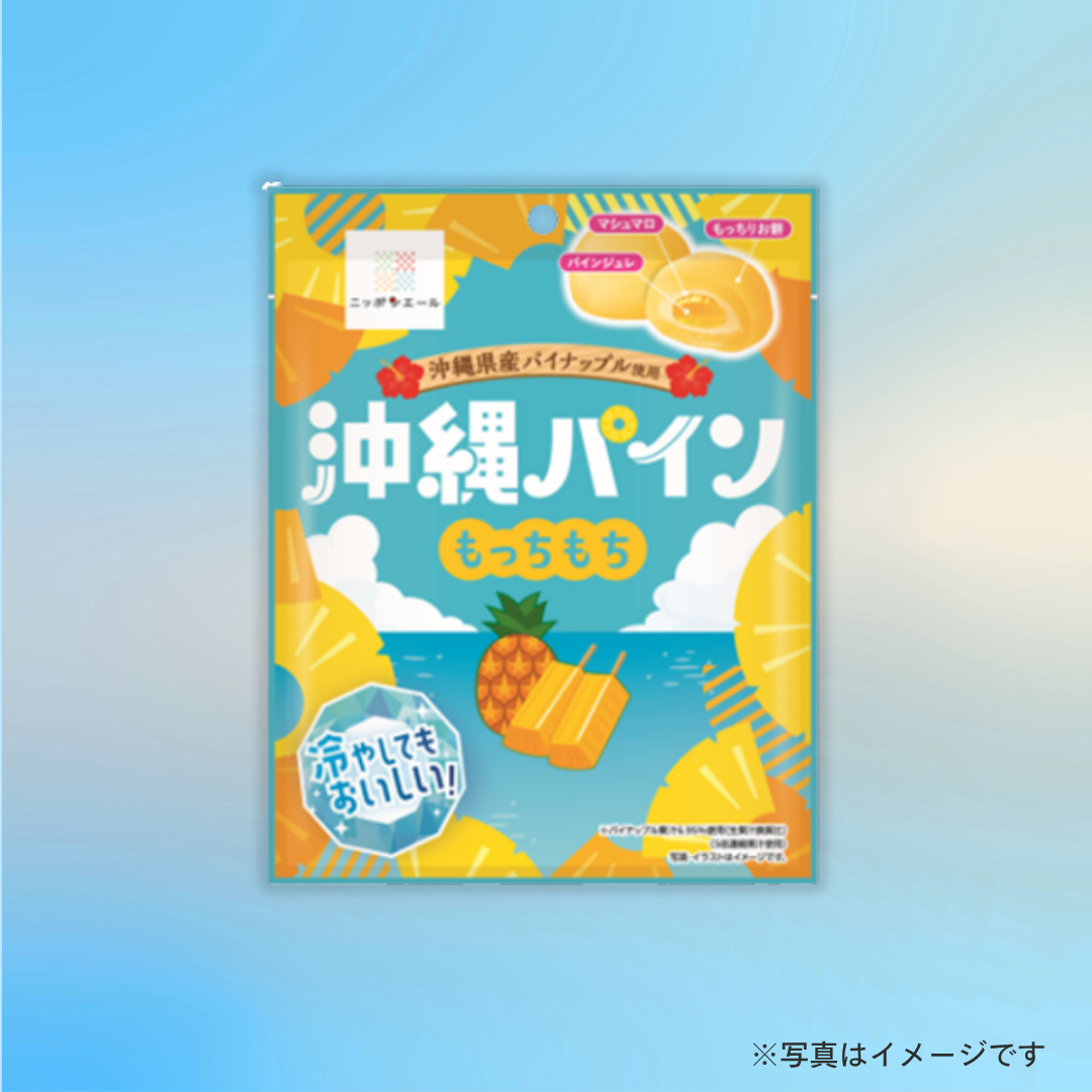 沖縄パインもっちもち（7個入）