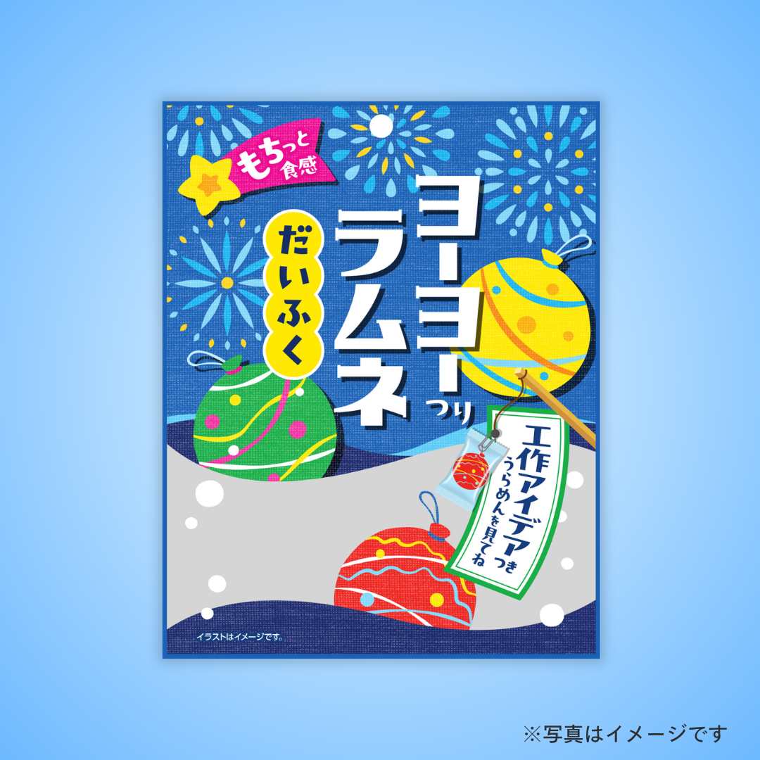 ヨーヨーつり　ラムネ大福（7個入）