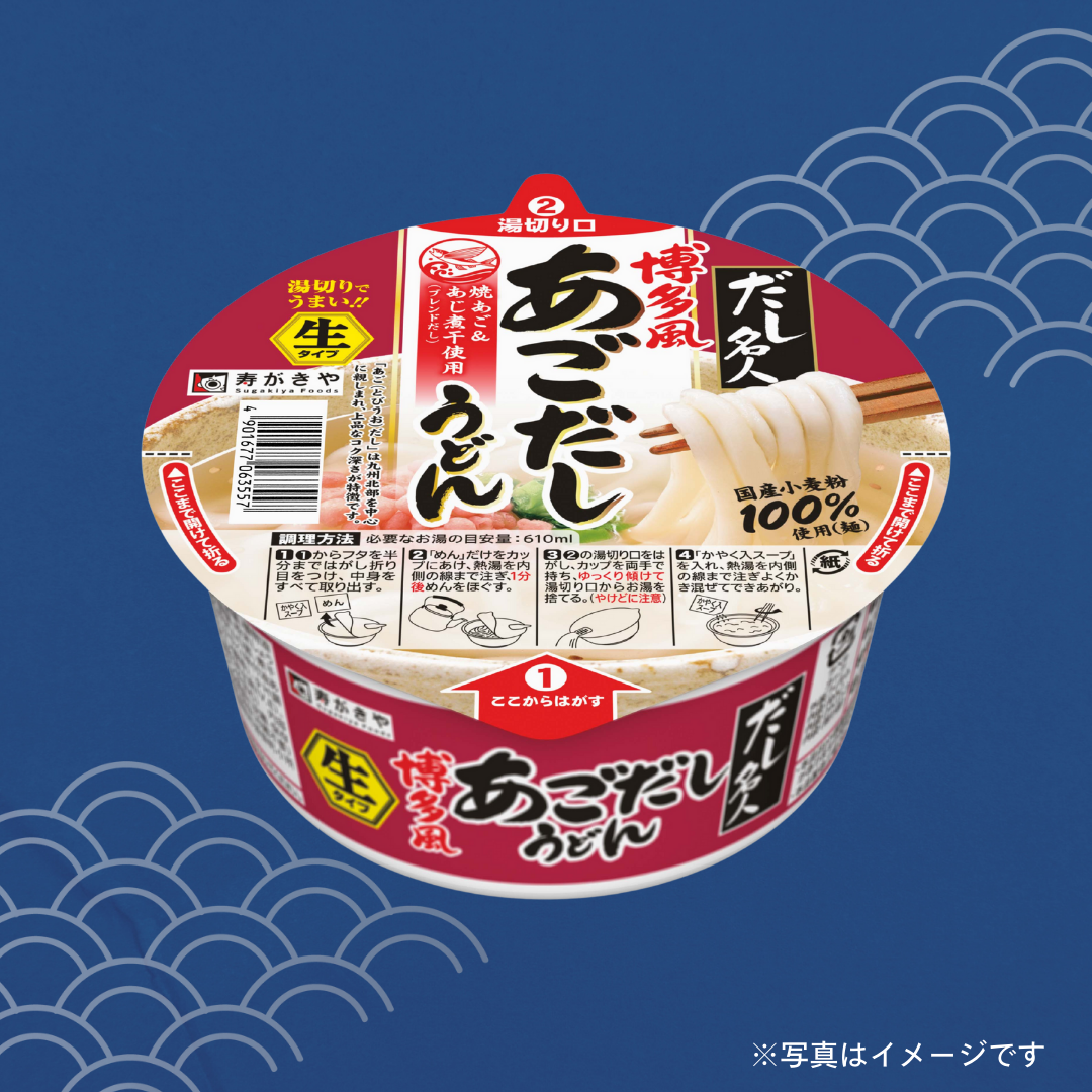 寿がきや　カップだし名人　博多風あごだしうどん 129g