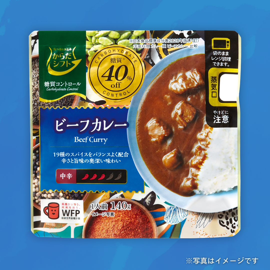 からだシフト　糖質コントロール ビーフカレー140g
