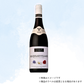 （赤ワイン）ジョルジュ・デュブッフ　ボジョレー・ヴィラージュ 750ml