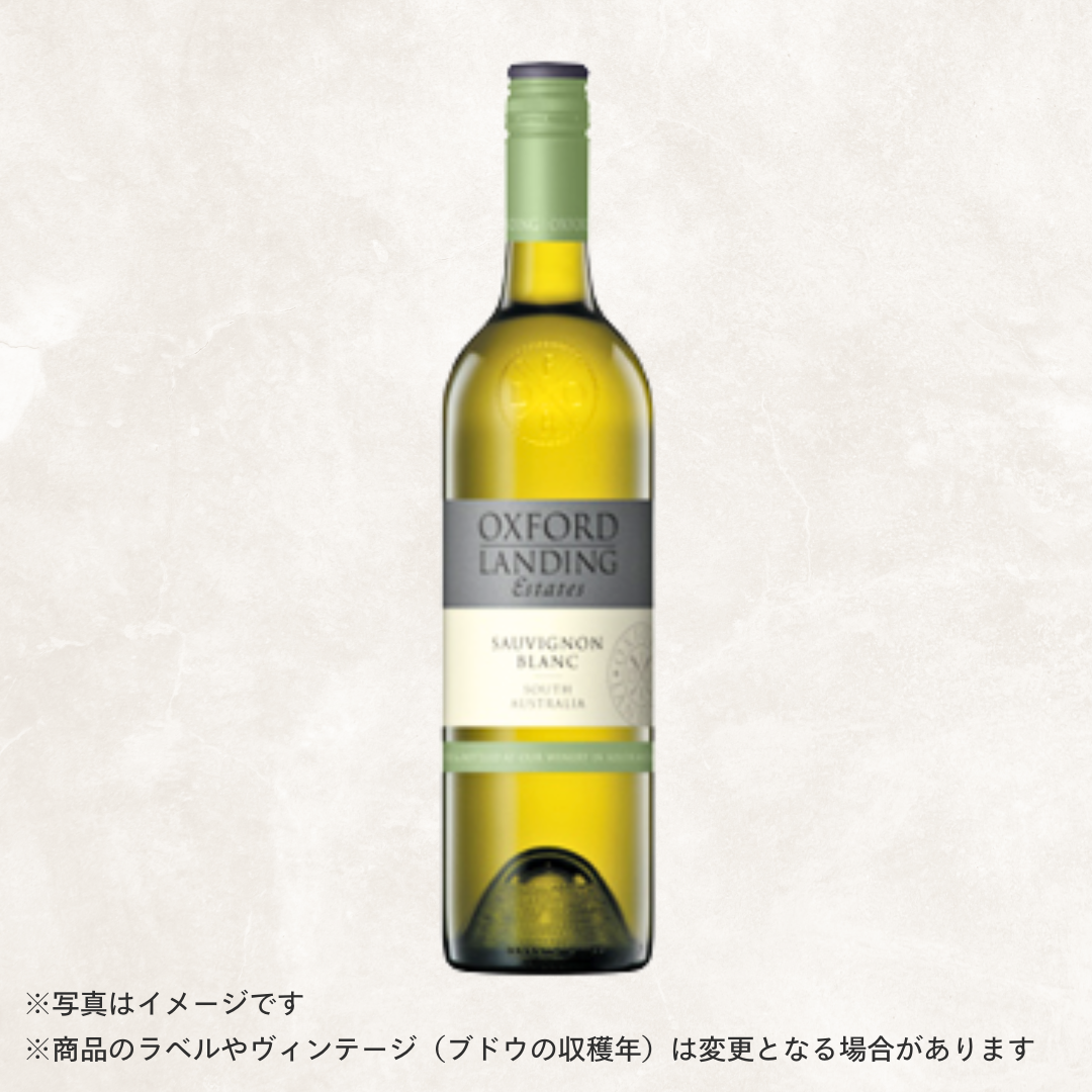 （白ワイン）オックスフォード　ソーヴィニヨン (2016)　750ml