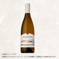 （白ワイン）ウィリアムヒル ナパヴァレー シャルドネ 750ml