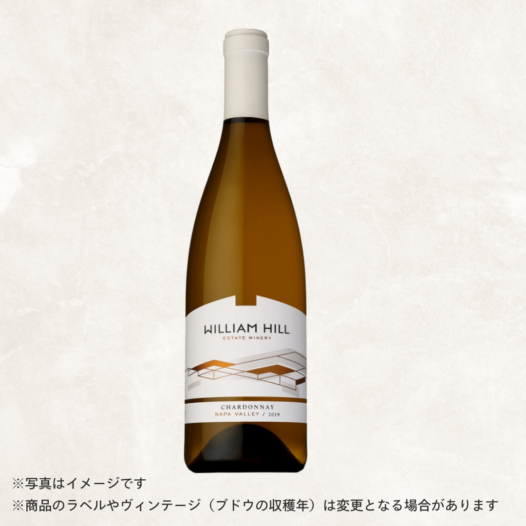 （白ワイン）ウィリアムヒル ナパヴァレー シャルドネ 750ml
