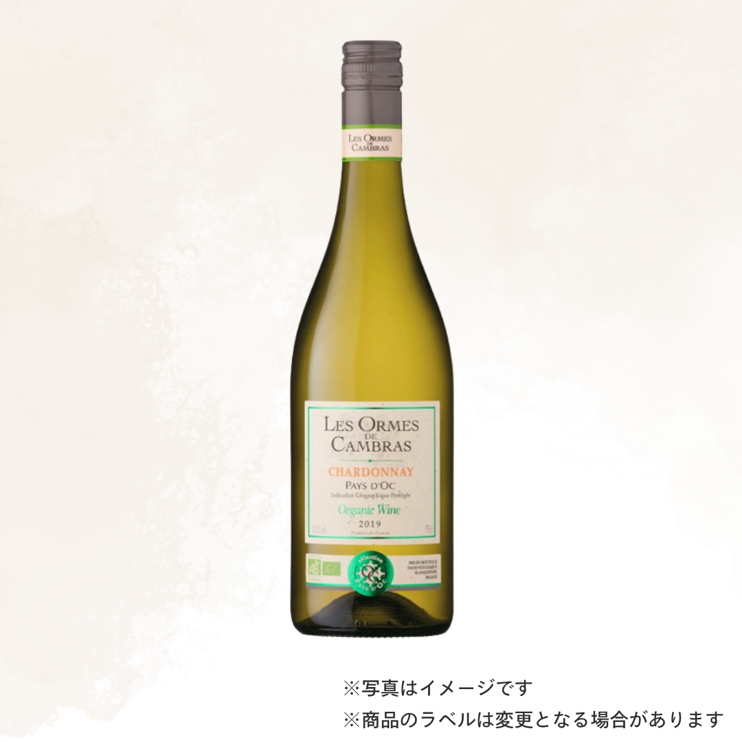 （白ワイン）レ ヴォルムド カンブラス シャルドネ オーガニック 750ml