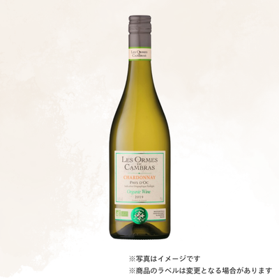 （白ワイン）レ ヴォルムド カンブラス シャルドネ オーガニック 750ml
