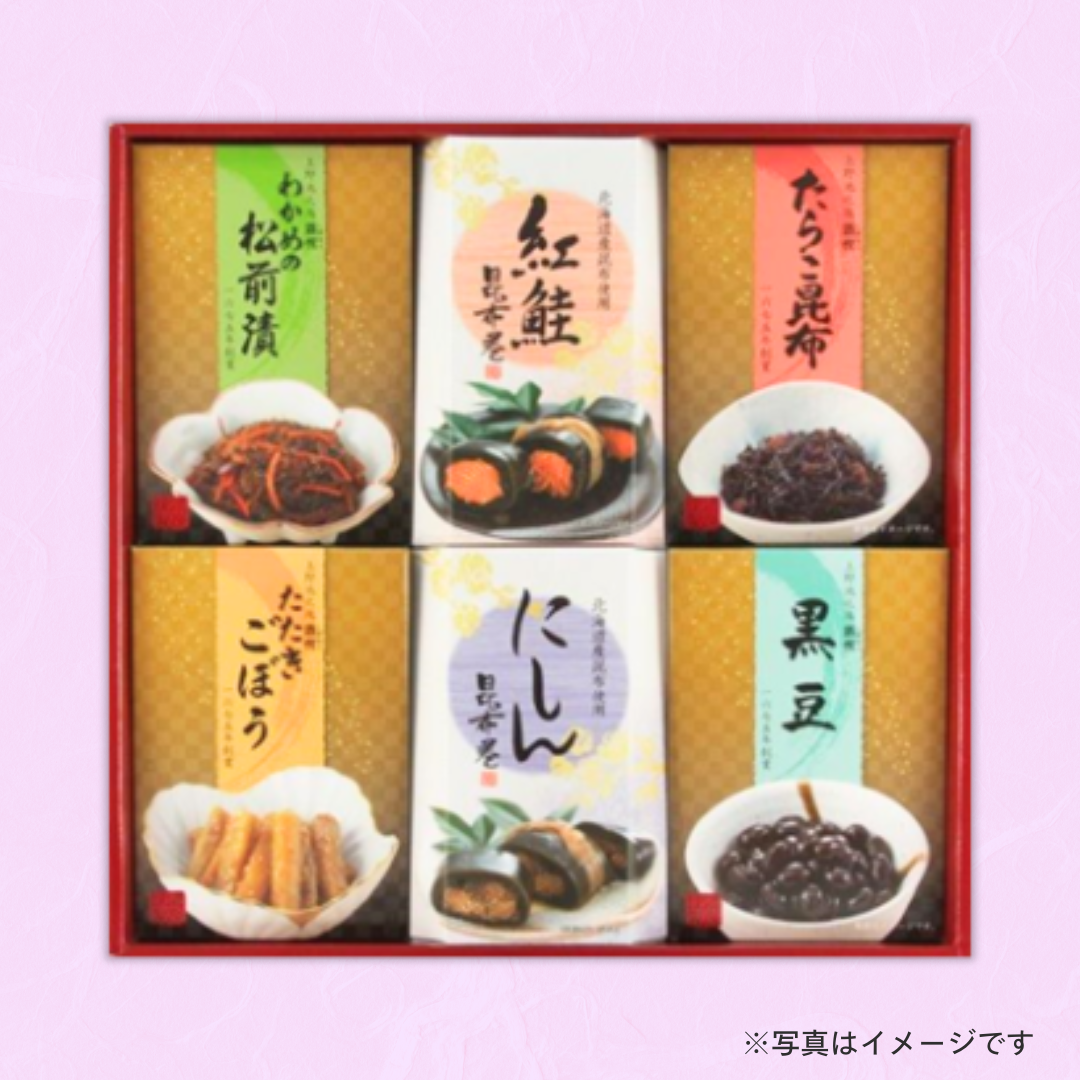 酒悦　昆布巻・佃煮・惣菜詰合せ　GW-35