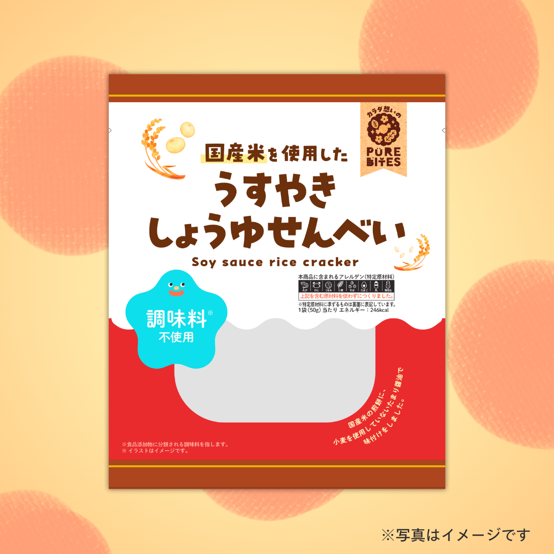 国産米を使用したうすやきしょうゆせんべい 50g