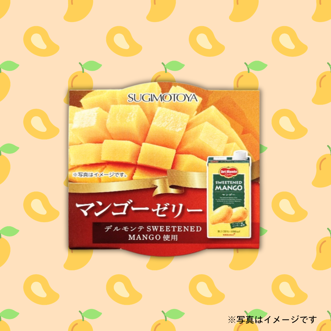 杉本屋製菓　デルモンテ マンゴーゼリー 58g