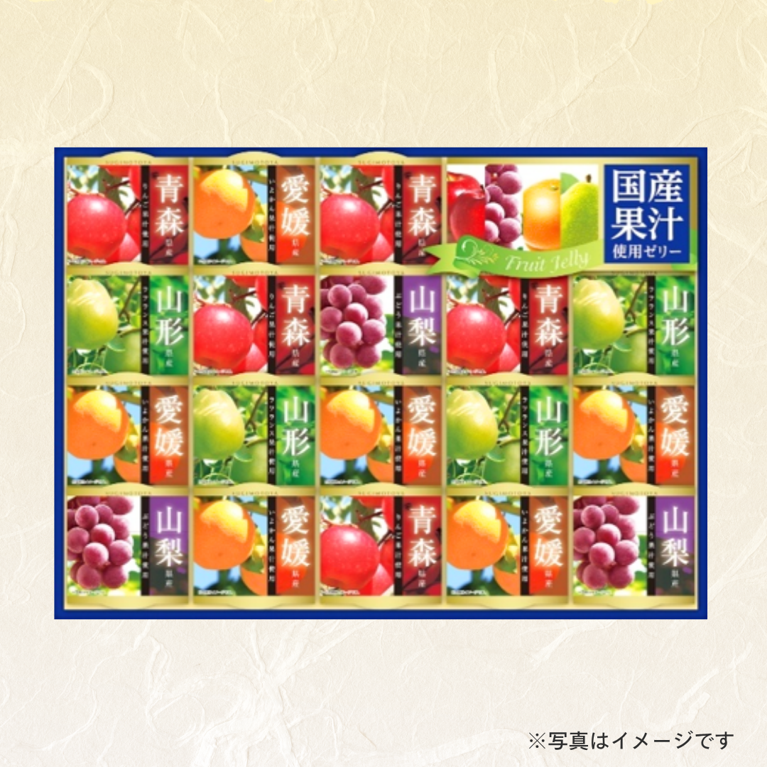 杉本屋　ロイヤルセレクトゼリー DRG-30G