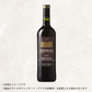 （赤ワイン）コーディア　ボルドー　クラレット (2016)　750ml