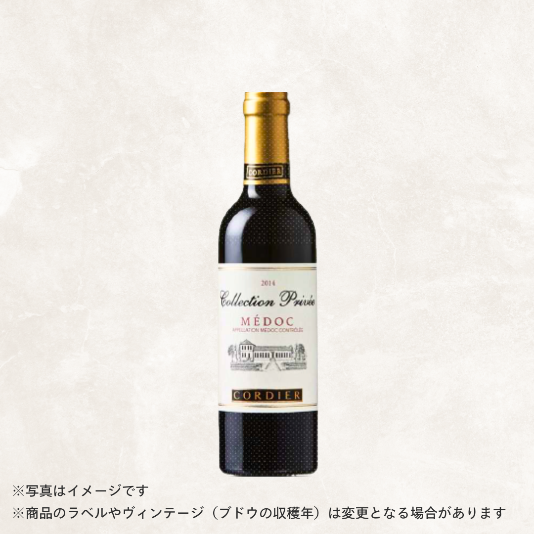 （赤ワイン）コーディア　コレクション・プリベ　メドック (2016)　375ml