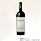 （赤ワイン）ベリンジャー ナパヴァレー メルロ 750ml