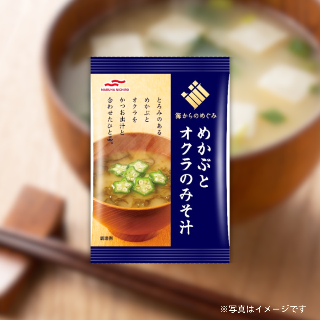 ウミオス　めかぶとオクラのみそ汁（フリーズドライ）1食入