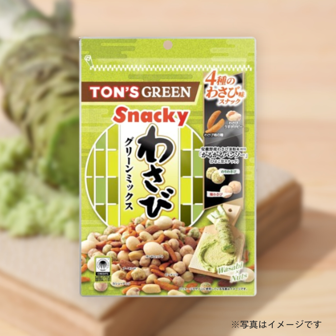 東洋ナッツ　わさびグリーンミックス 130g
