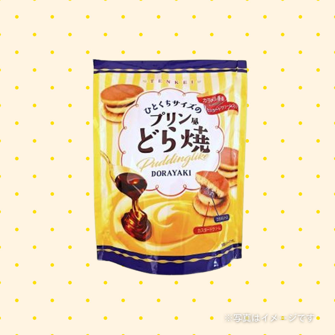 天恵製菓　プリン風どら焼 85g［カテエネ限定セール］